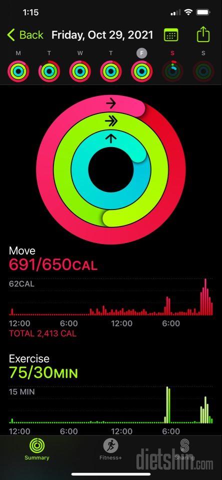 [식단. 운동인증]10/29 금