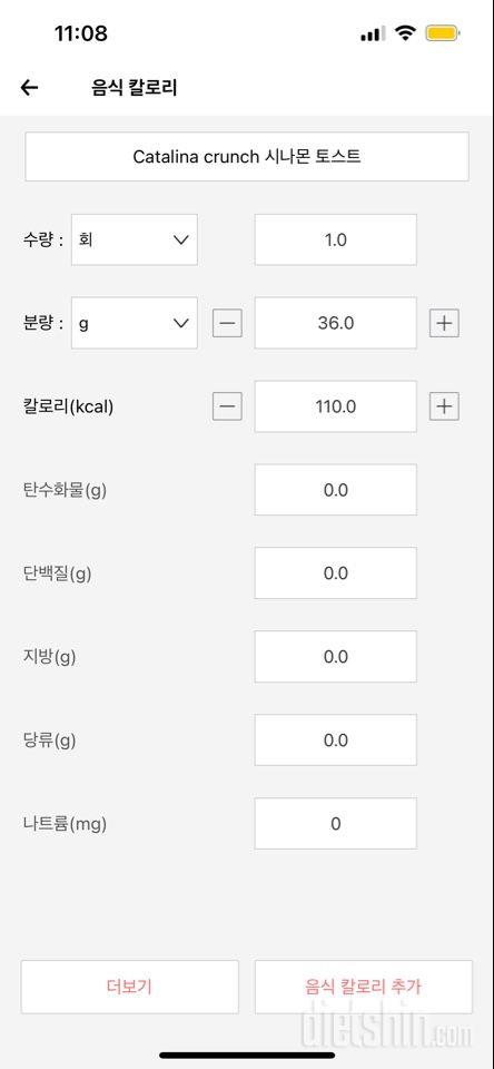 오류 수정