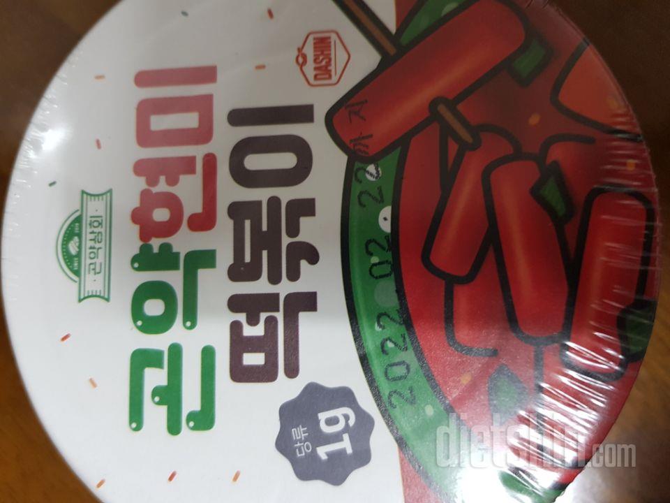 떡볶이 먹고싶을 때 정말 너무 좋아요