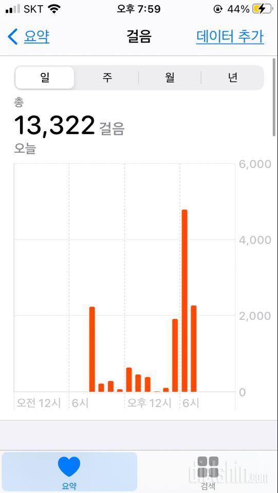 30일 만보 걷기 22일차 성공!