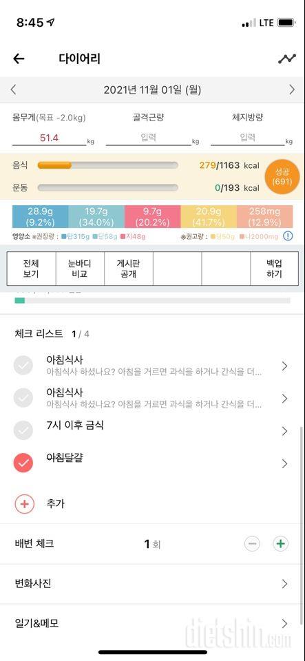 체크리스트 목록 오류