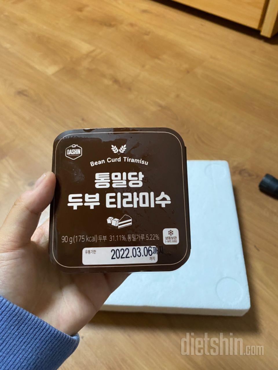 터져서 왔어요 ㅠㅠ 맛은 담백한 두부