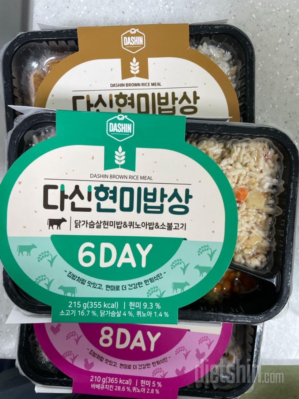 너무 맛있고 또 시키려구요~~