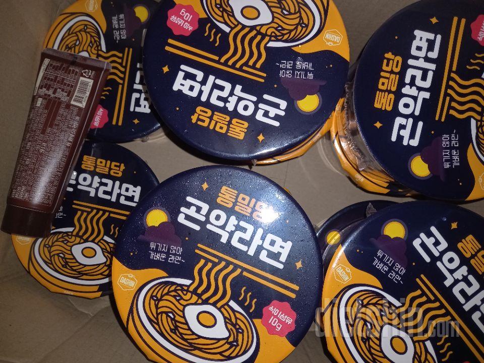 음..먹을만 하긴 한데 면이 약간 거