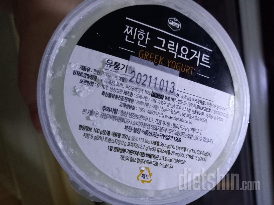 오 이거 배송 왔을때 이미 아이스팩?
