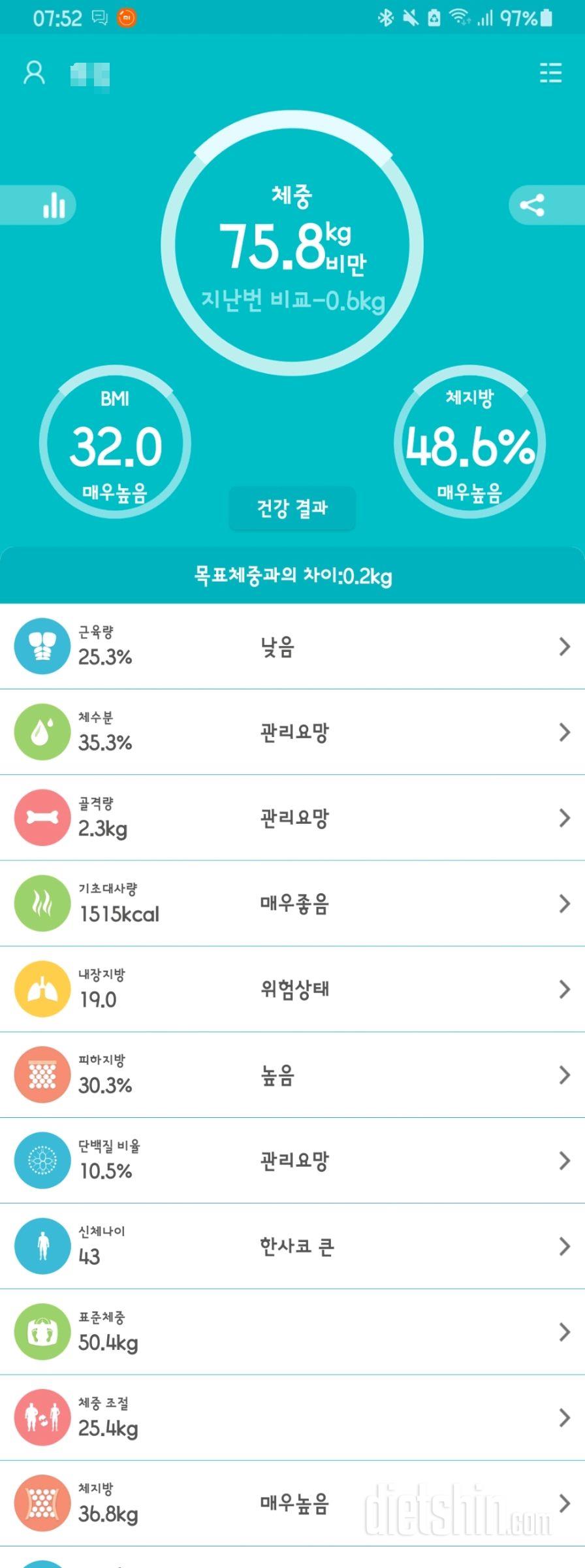 11월02일 공체