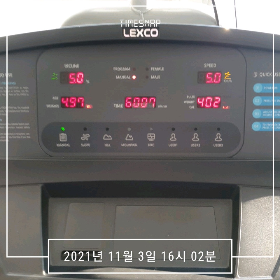 11월 03일( 운동 872kcal)