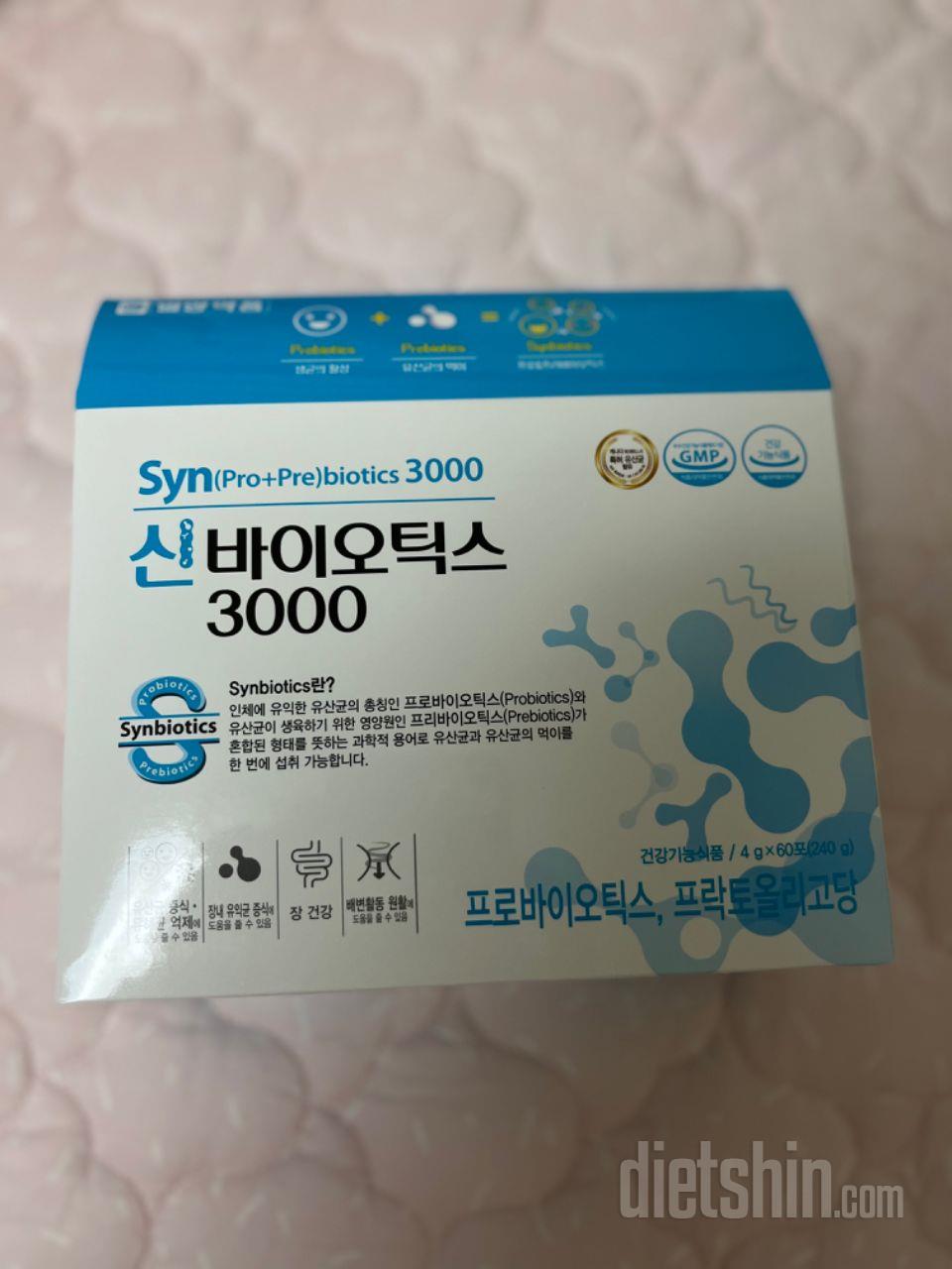 배송도 엄청 빨리왔고 포장도 꼼꼼히