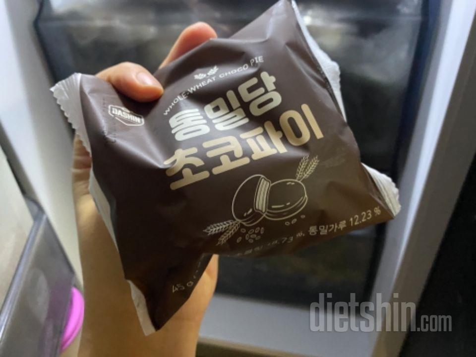 엄마가 먼저 드셔보더니 맛있다고 하네