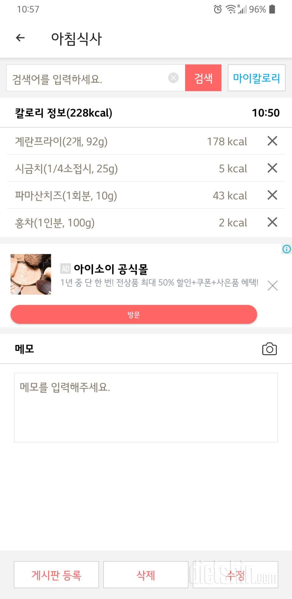 30일 아침먹기 7일차 성공!