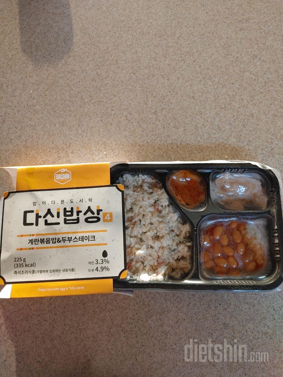 맛있어보이진않지만 먹을만합니다..다욧