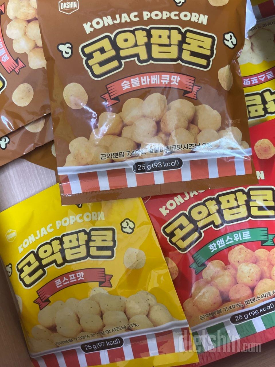 핫앤스위트 젤 맛있어요 추천.