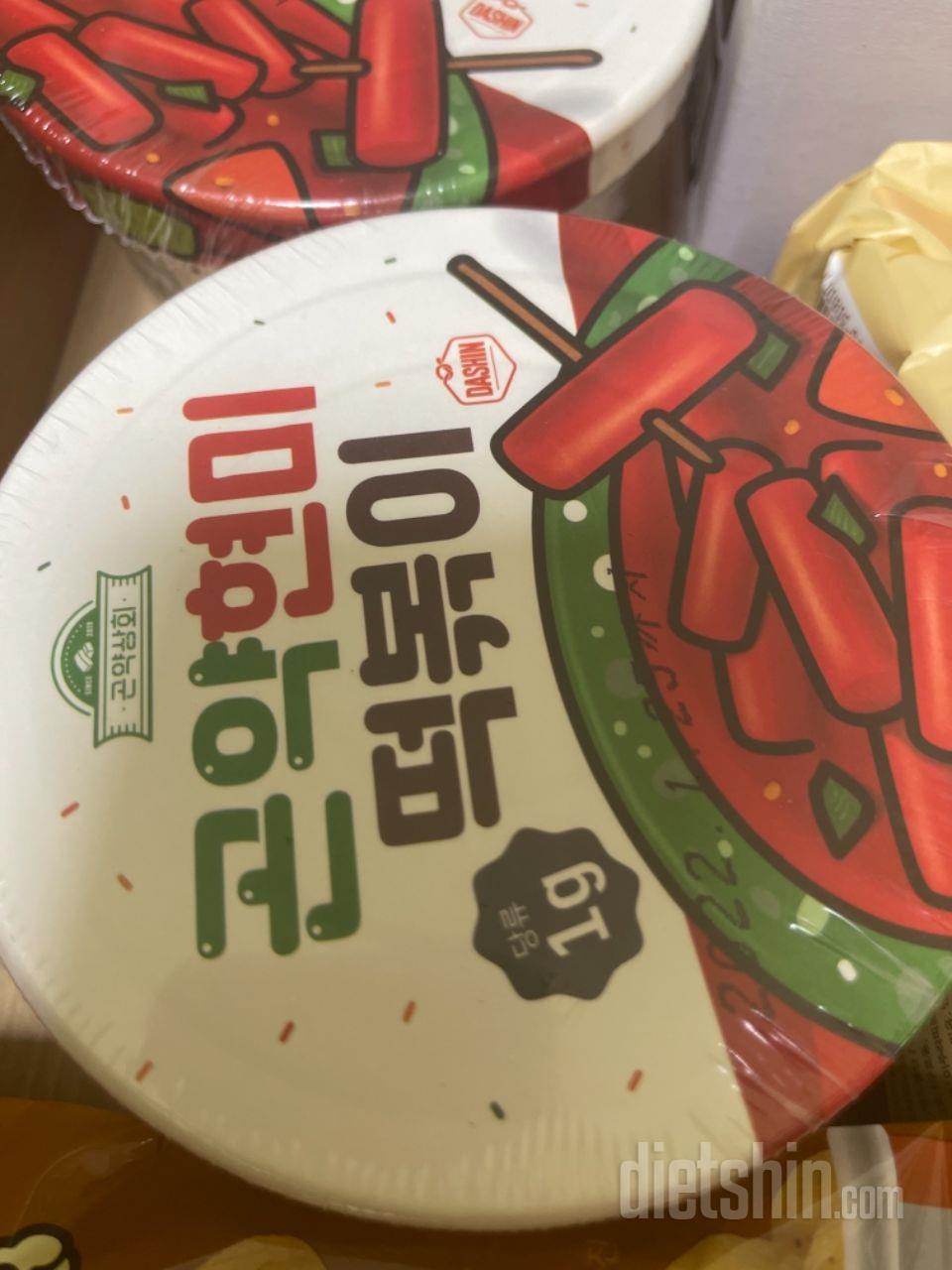 맛있어요ㅠㅠ 재주문하려구요!