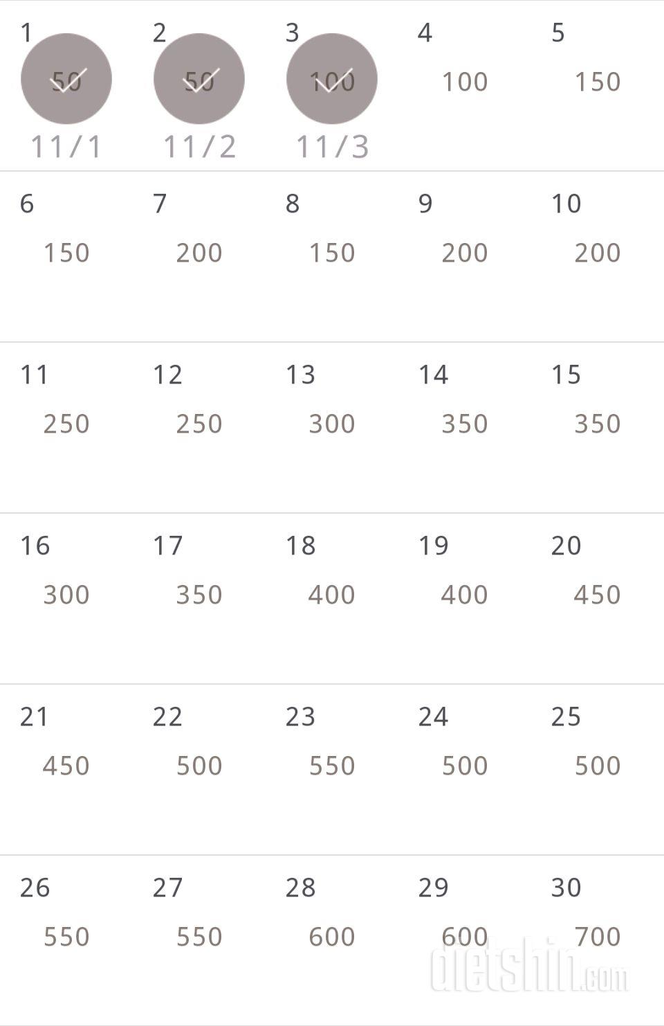 30일 점핑잭 153일차 성공!