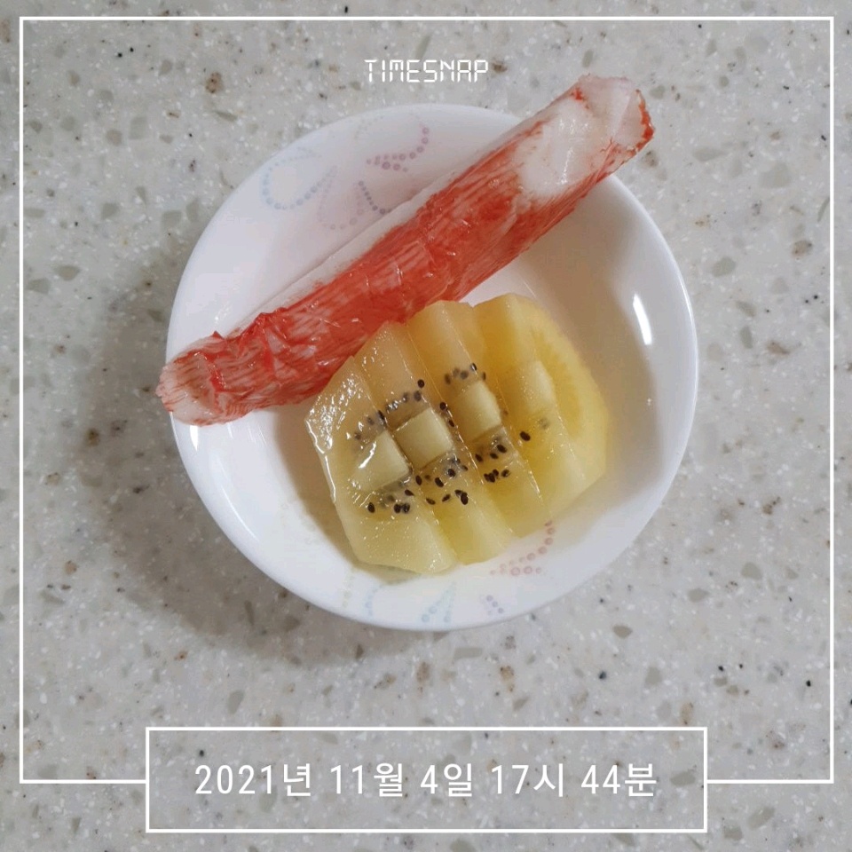 11월 04일( 저녁식사 73kcal)