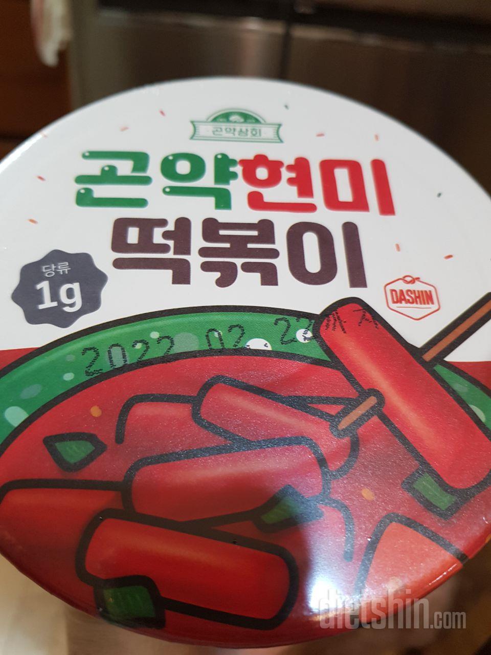 배송 빠르고 맛있어요.