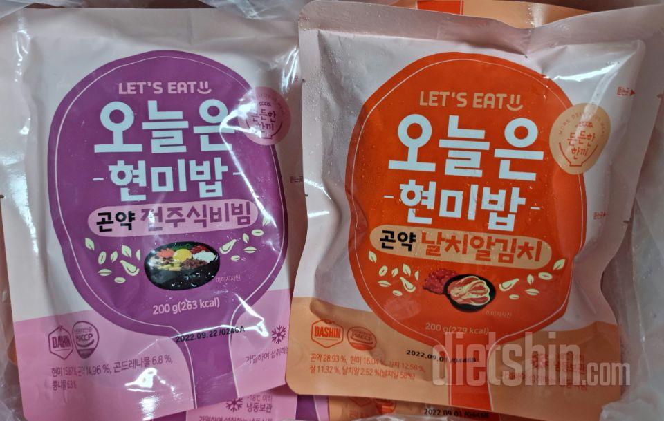 제가 젤 좋아하는 두종류입니다~ 칼로