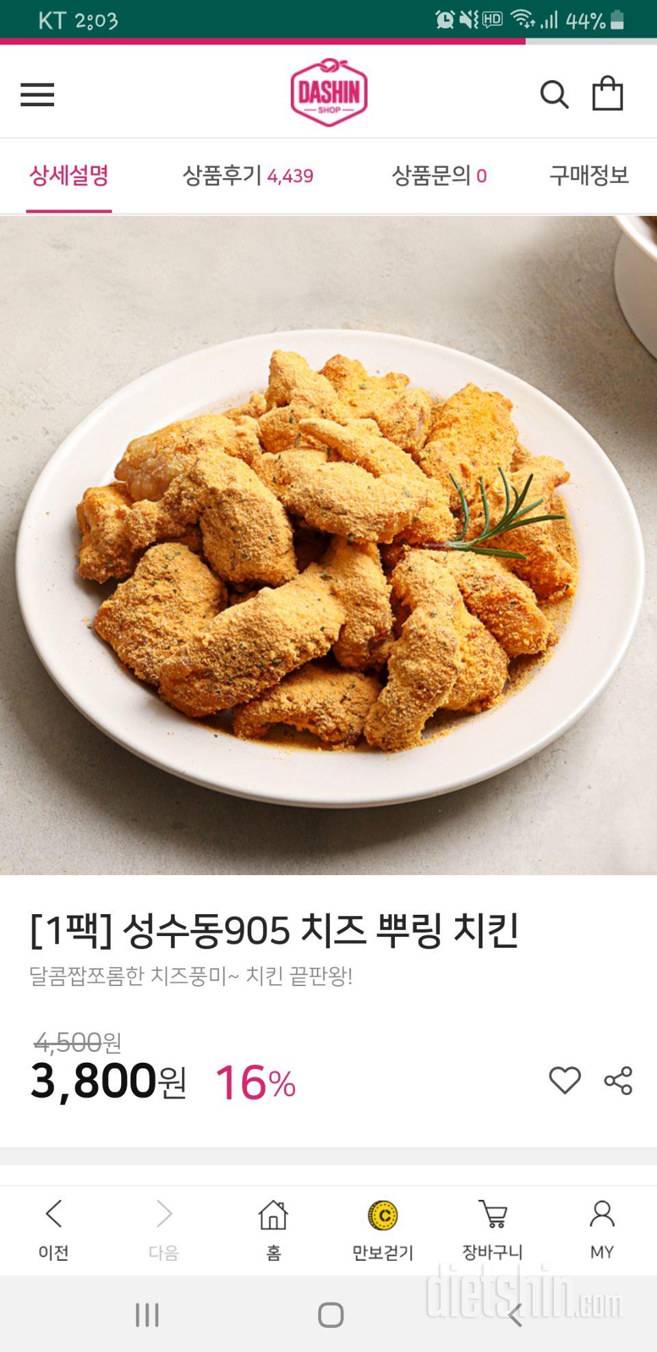 아이가 좋아하길 바라요..