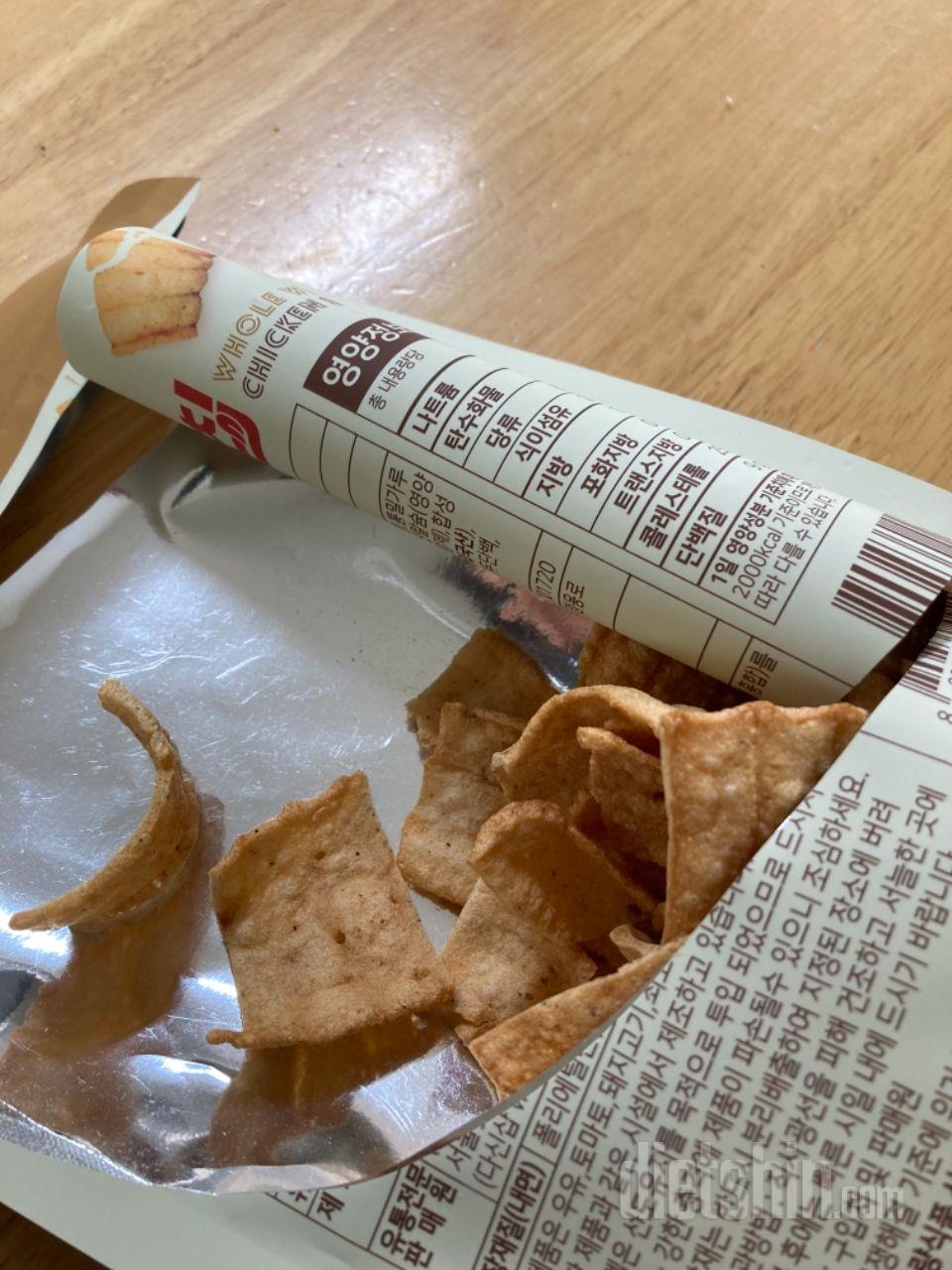 맛있는데 과대포장이 ㅠㅠ 양이정말적어