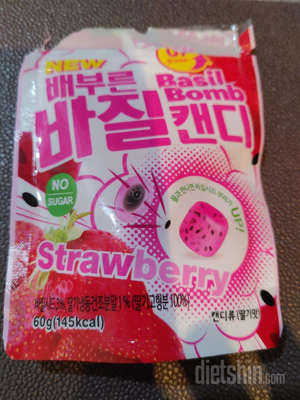 안달고 씨앗 씹이는게 좋아요