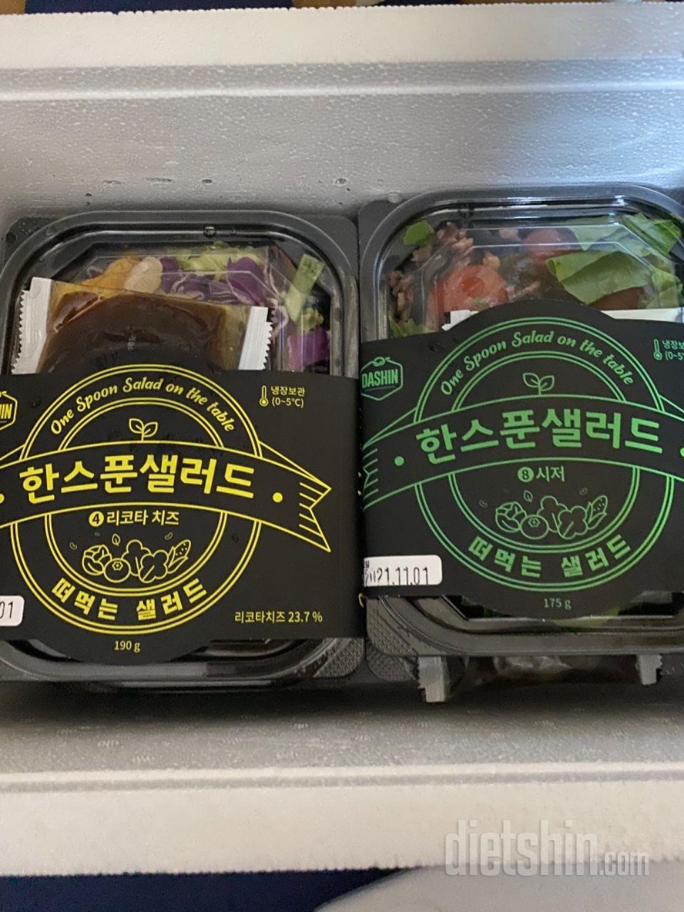 매번 잘 받아서 먹고 있습니다