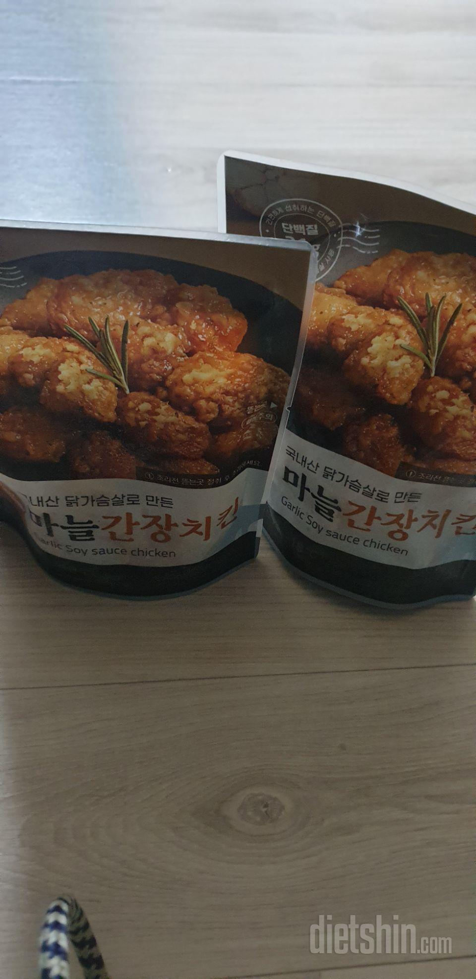 치킨 중독인데 ㅋ  이거한번 먹어보고