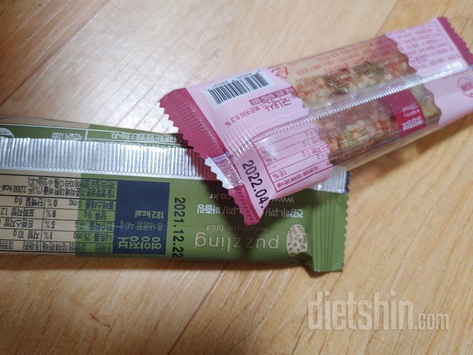 아무리 행사가로 싸게 샀다지만.. (