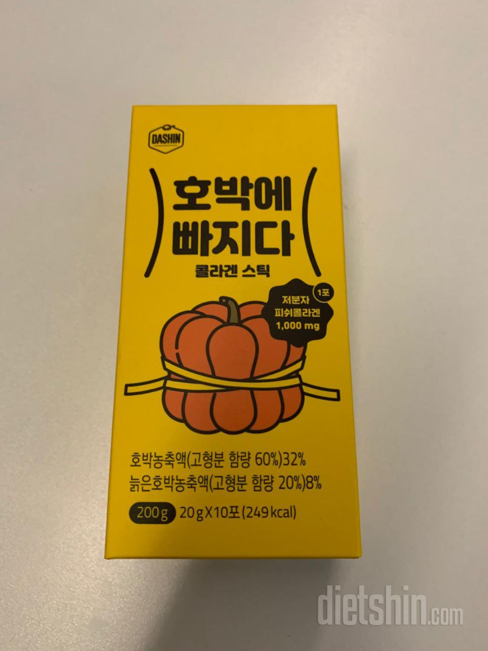 맛있어요! 세일할때 많이 사놓을걸 그