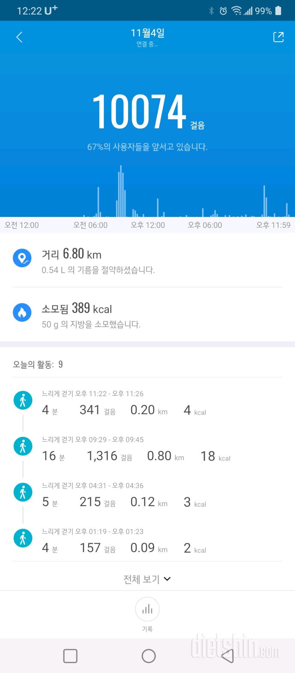 11.4.목