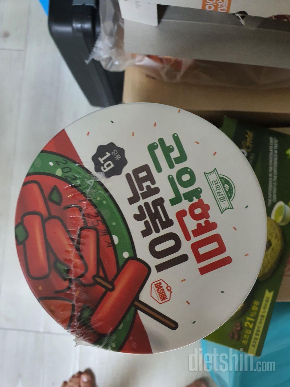 제로쨈 진짜 절맛탱~~~~~~~떡볶이