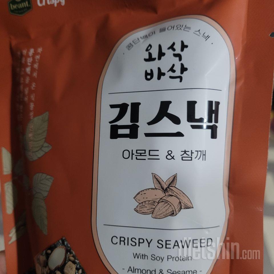 념념 맛잇어요~~! 기존거보다 가루가