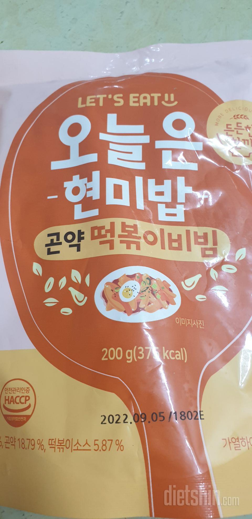 맛있고 양도 괜찮아서 재구매했어요!