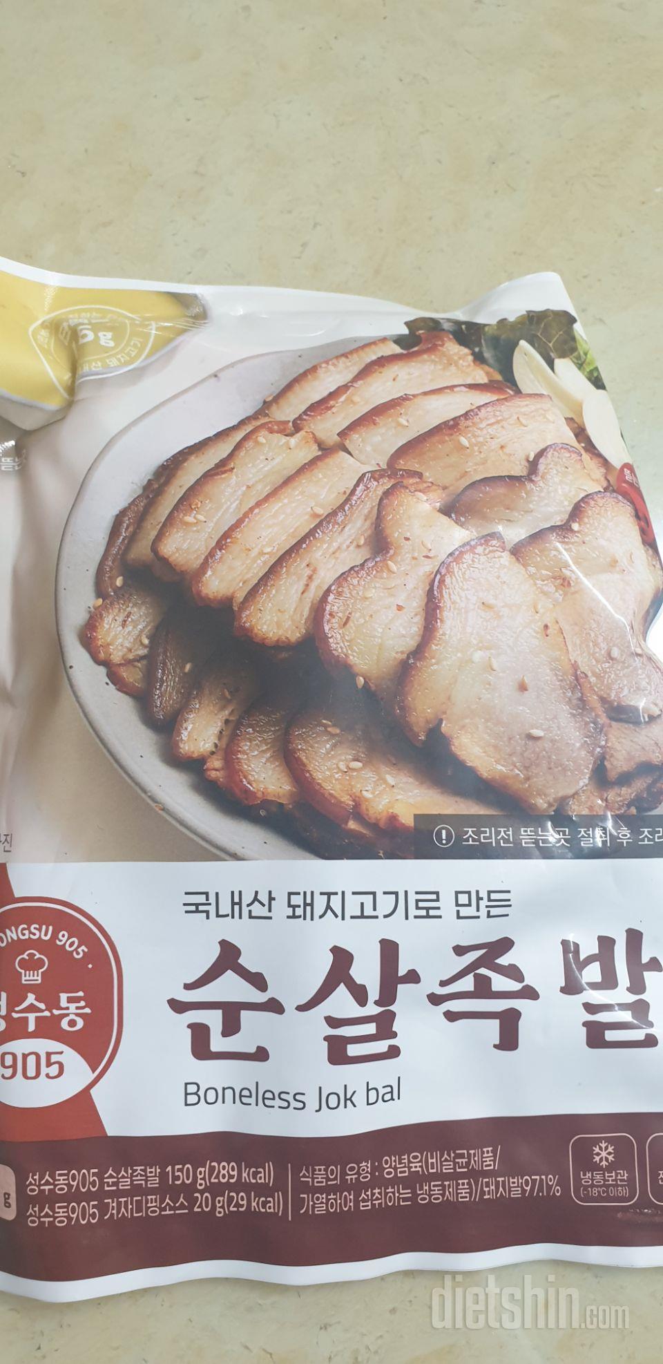 맛있어서 재구매! 저녁대용으로도 괜찮