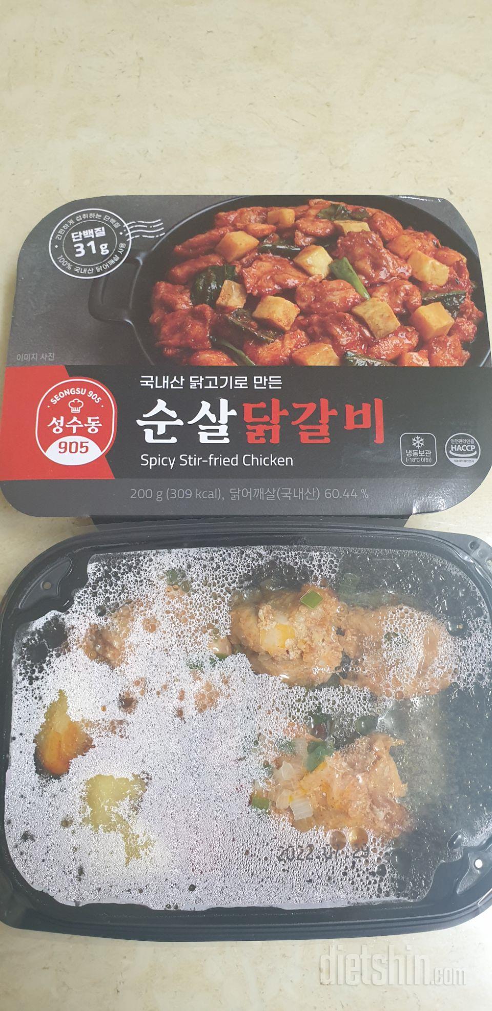 매콤하니 맛나네요. 매우면 고구마 먹