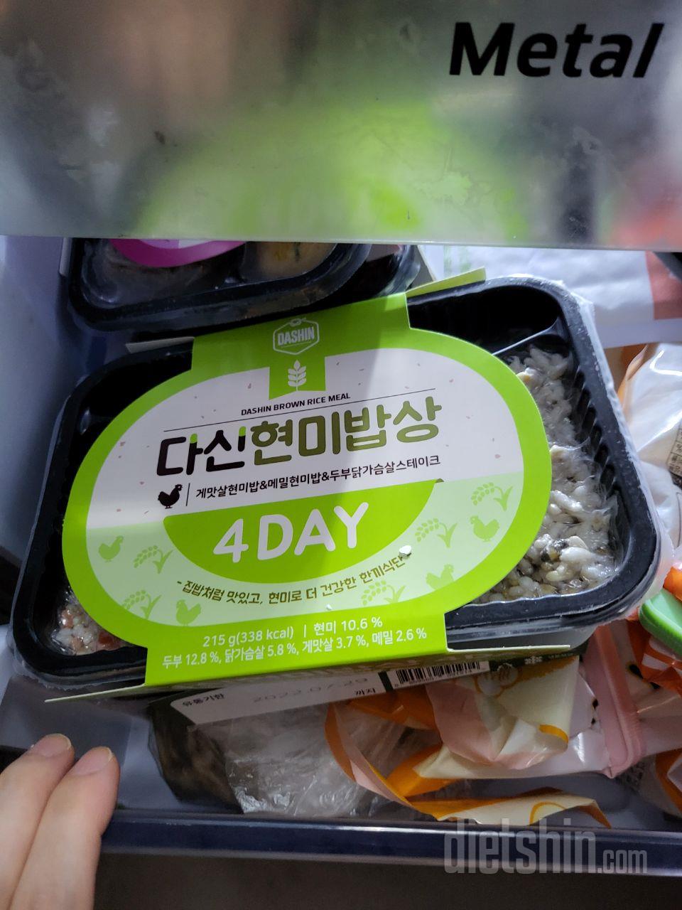 맛있고 포장도 잘되어있어요 또 구매할