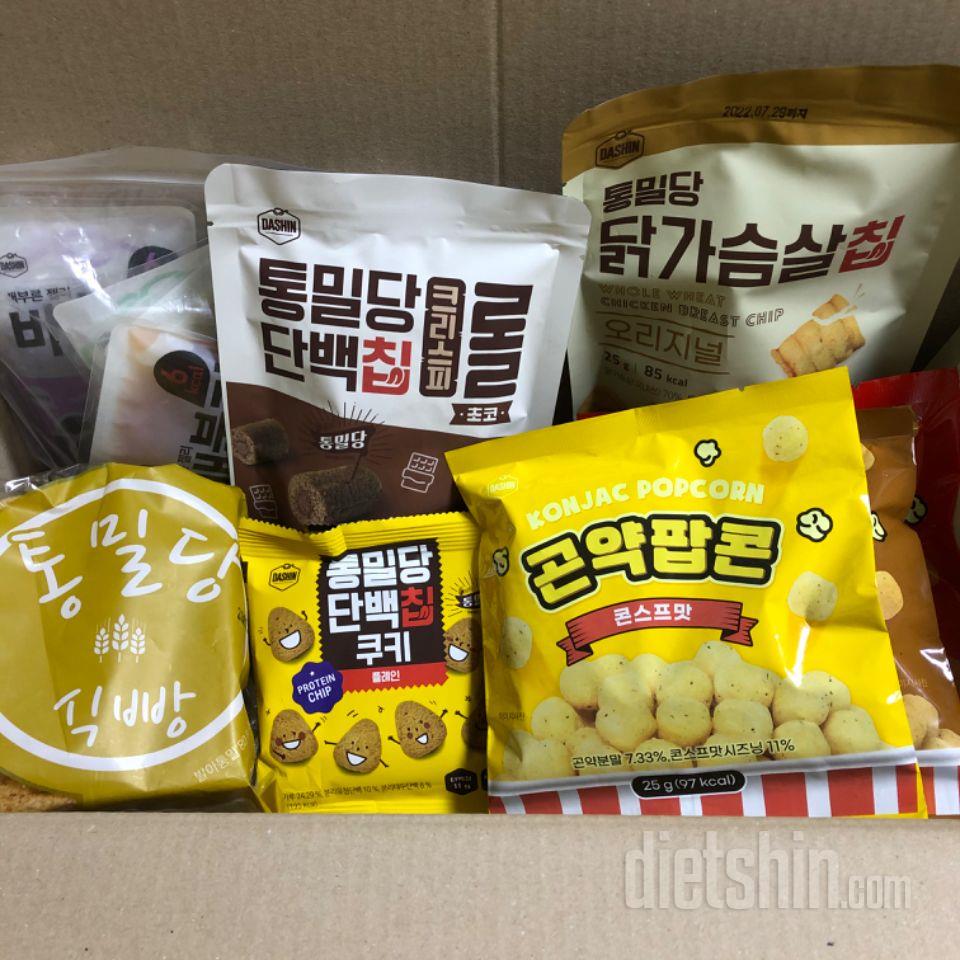 아직 안 먹어봤지만 체리맛 특히 기대