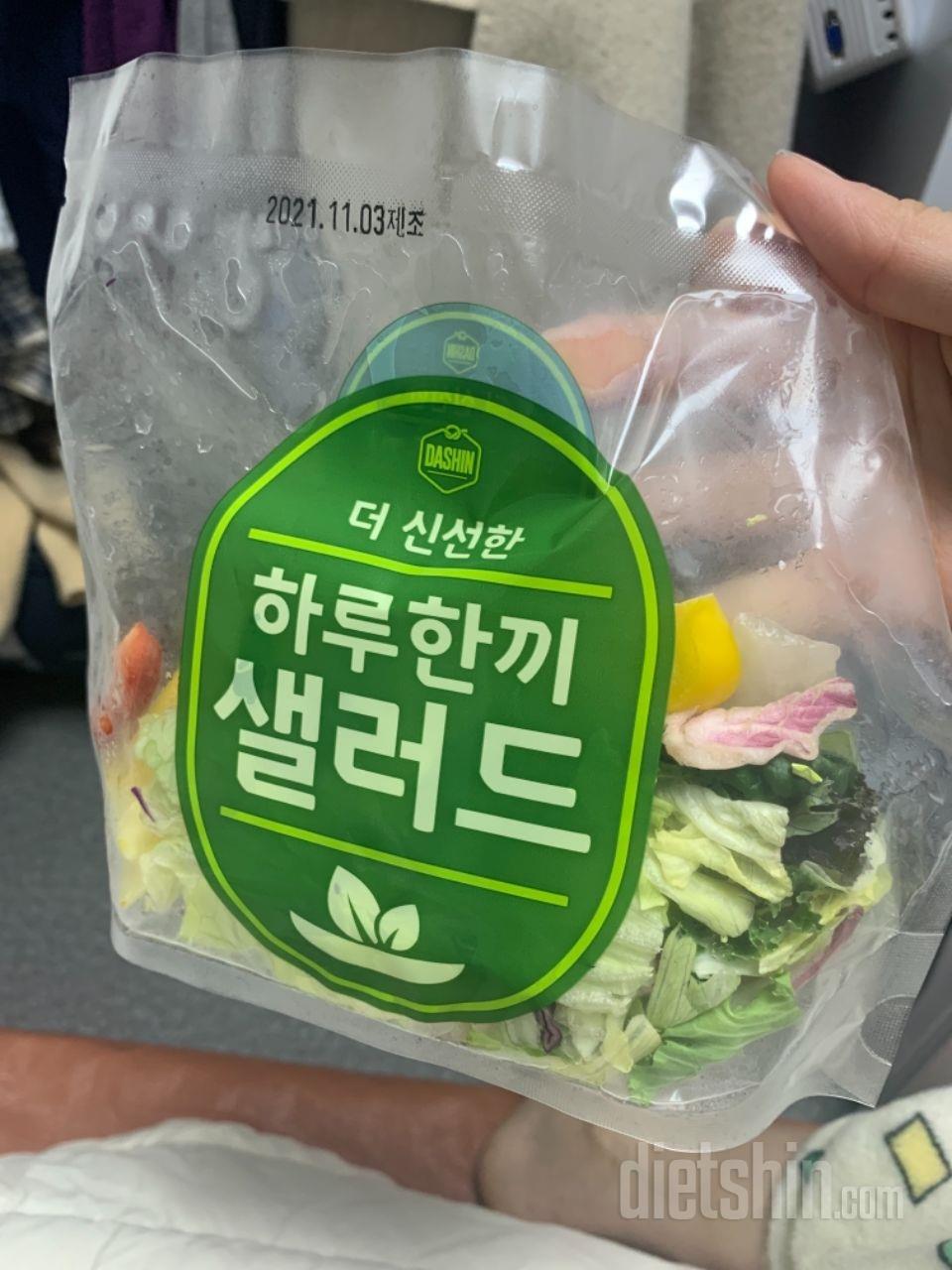 너무 잘먹고있어요~ 드레싱이 너무 맛
