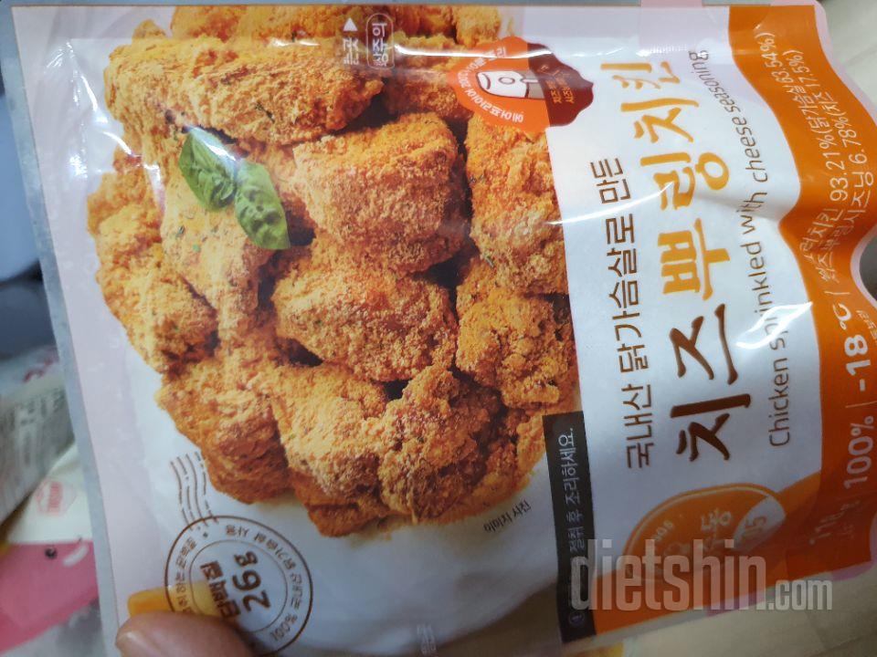 현미.양념.간장 10봉지넘는거 다먹고