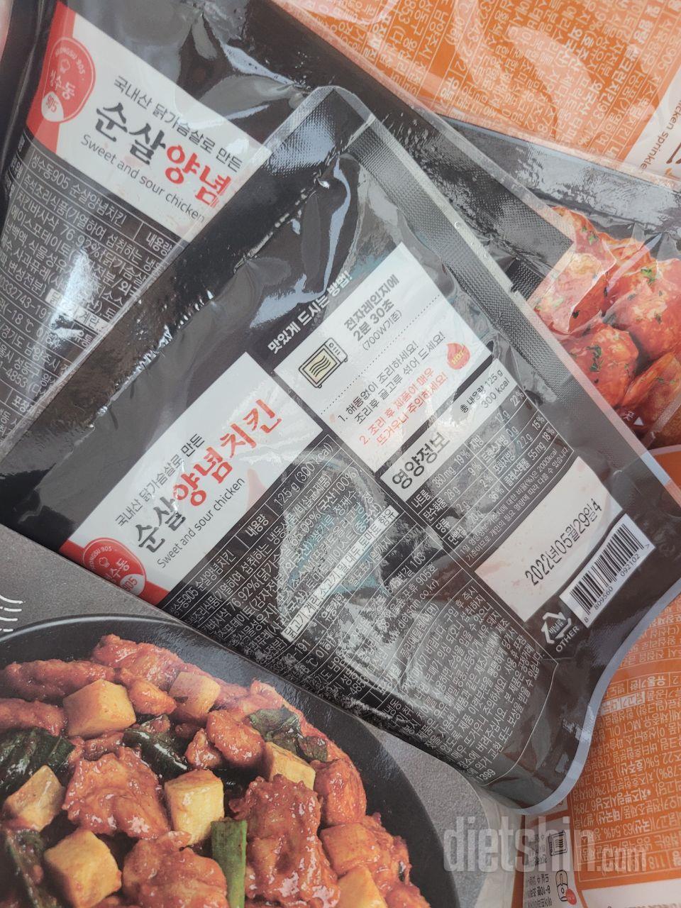 늘 재구매했어요 너무맛있어요