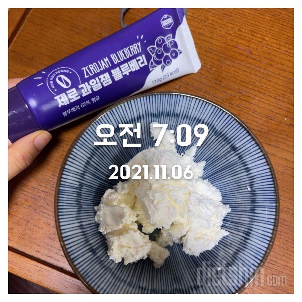 불루베리제로쨈이랑 먹으니 짱맛탱 ㅜ
