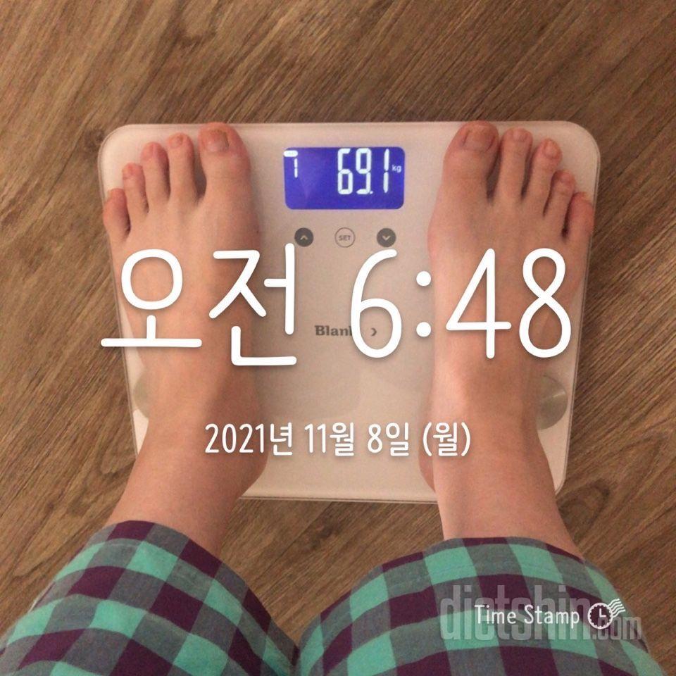 [헤르츨] 11/8/월 몸무게 인증