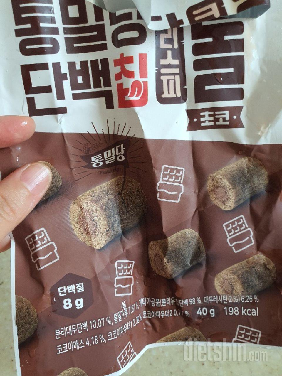 넘 맛나요 또 살거에요 ㅎㅎ