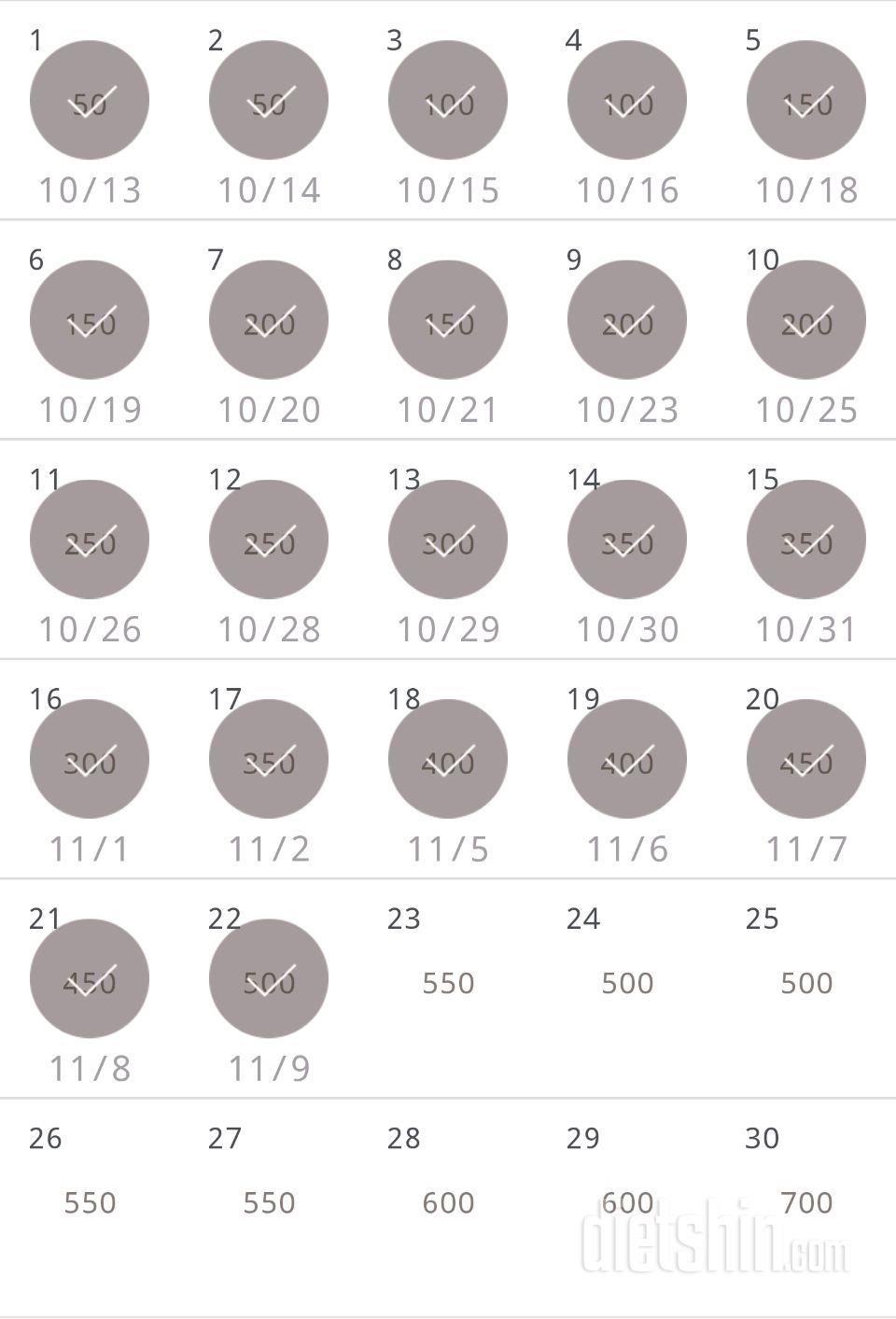 30일 점핑잭 472일차 성공!