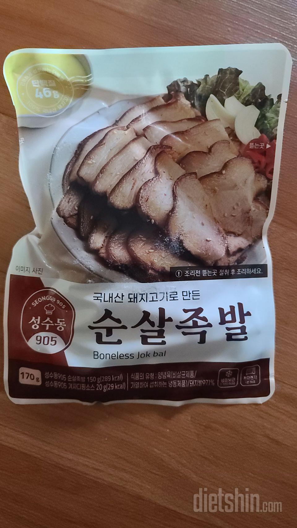 치킨이라니.. 족발이라니..
양심에