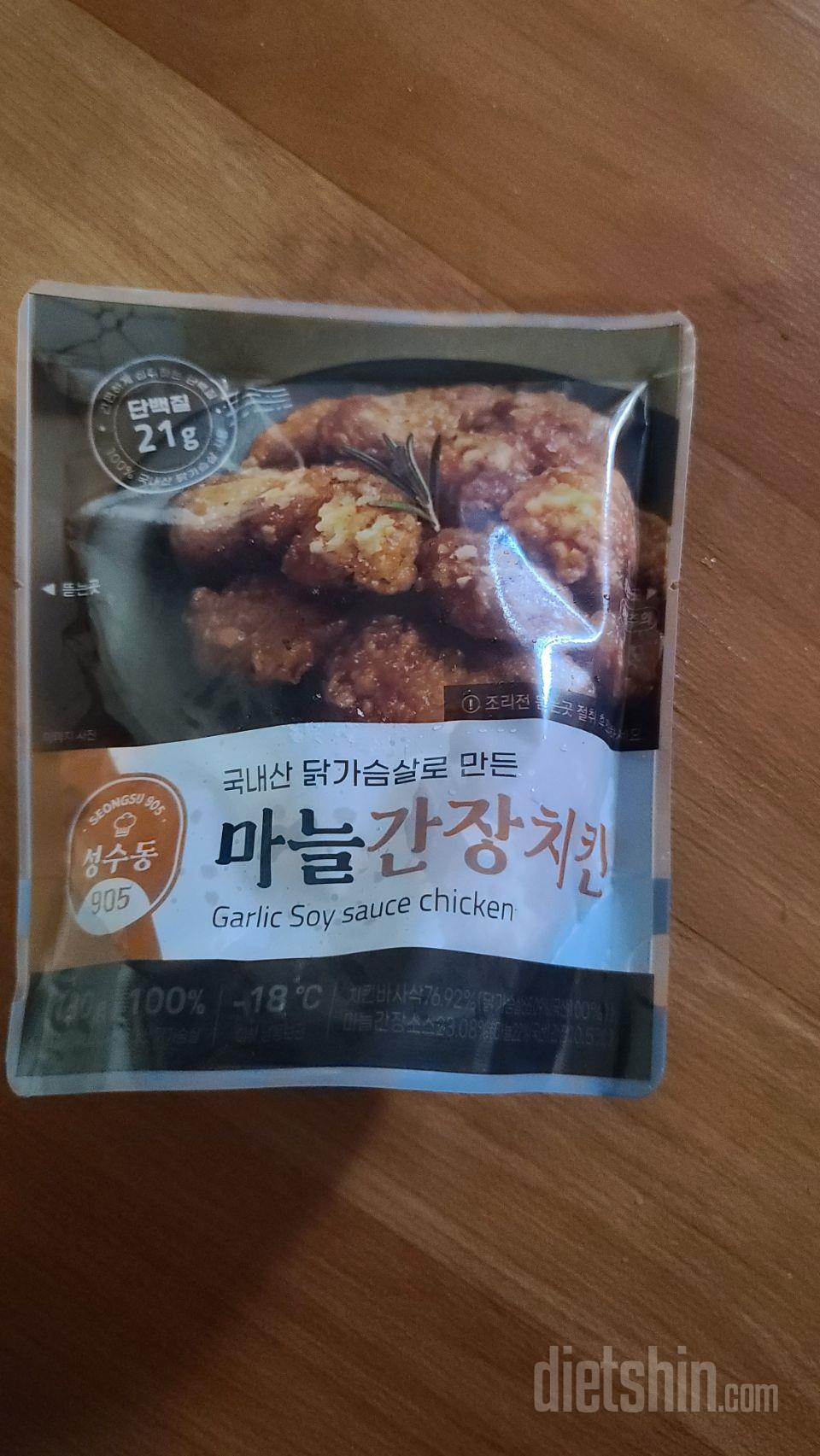 치킨이라니.. 족발이라니..
양심에