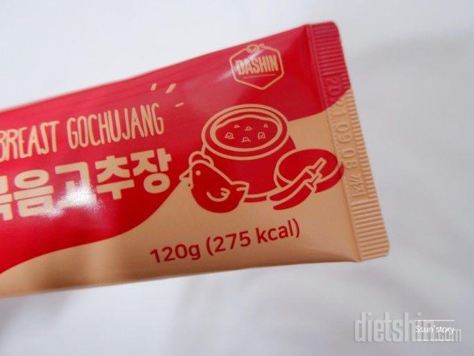 비빔밥 해먹을때 썼는데..
뭔가 좀