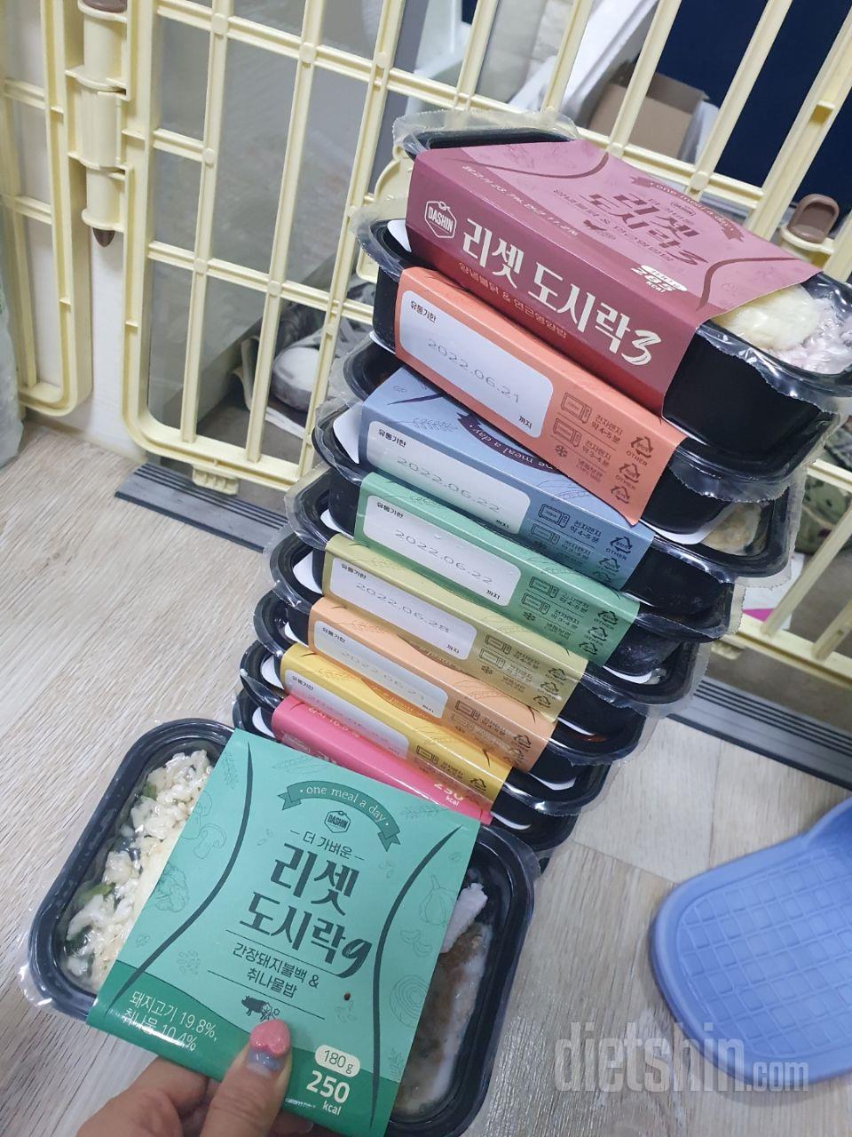 간단하게 먹기 좋아요
양이 많지않아