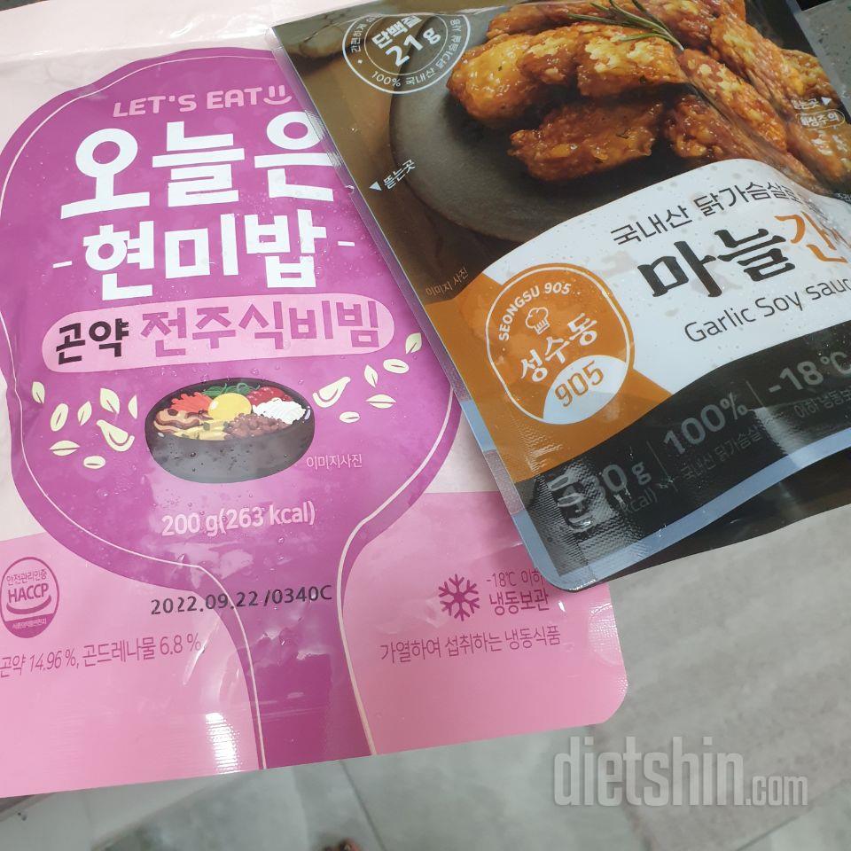 생각한 것 이상으로 맛있네요. 
이제