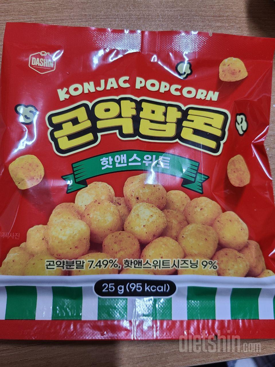 바삭바삭 식감도 엄청 좋구 너무 맛있