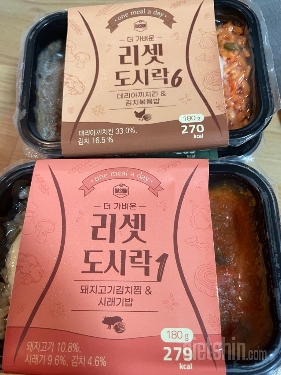 도시락은 돌아가면서 계속 사먹고 있어